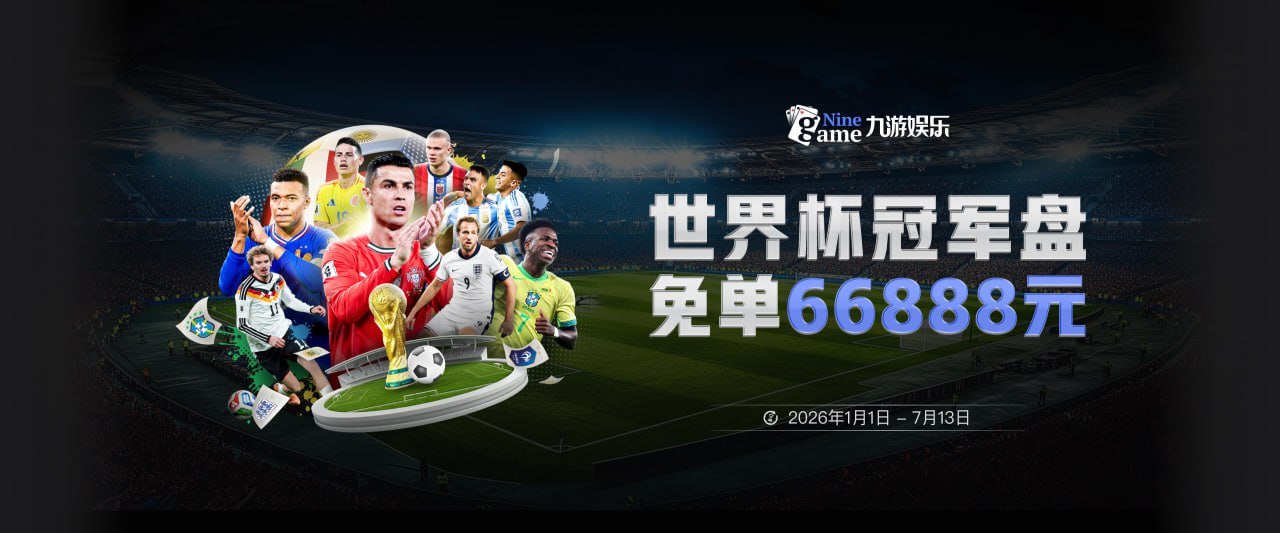 25号签换5次轮！美媒送湖人3换5交易方案：一箭三雕有望实现双赢