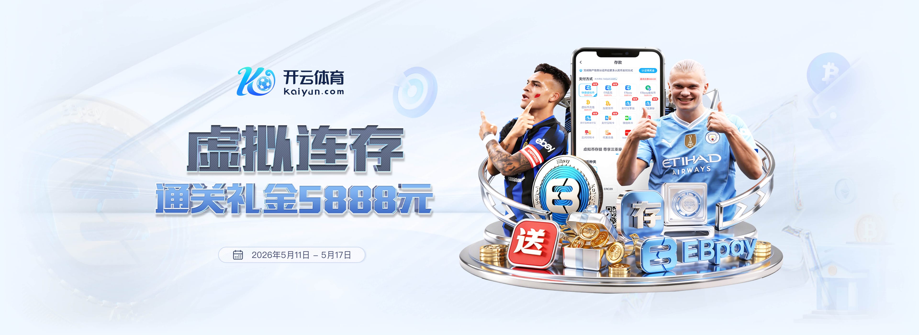 最近8年NBA的总冠军归属于8支球队，勇士王朝越来越难被复制了？