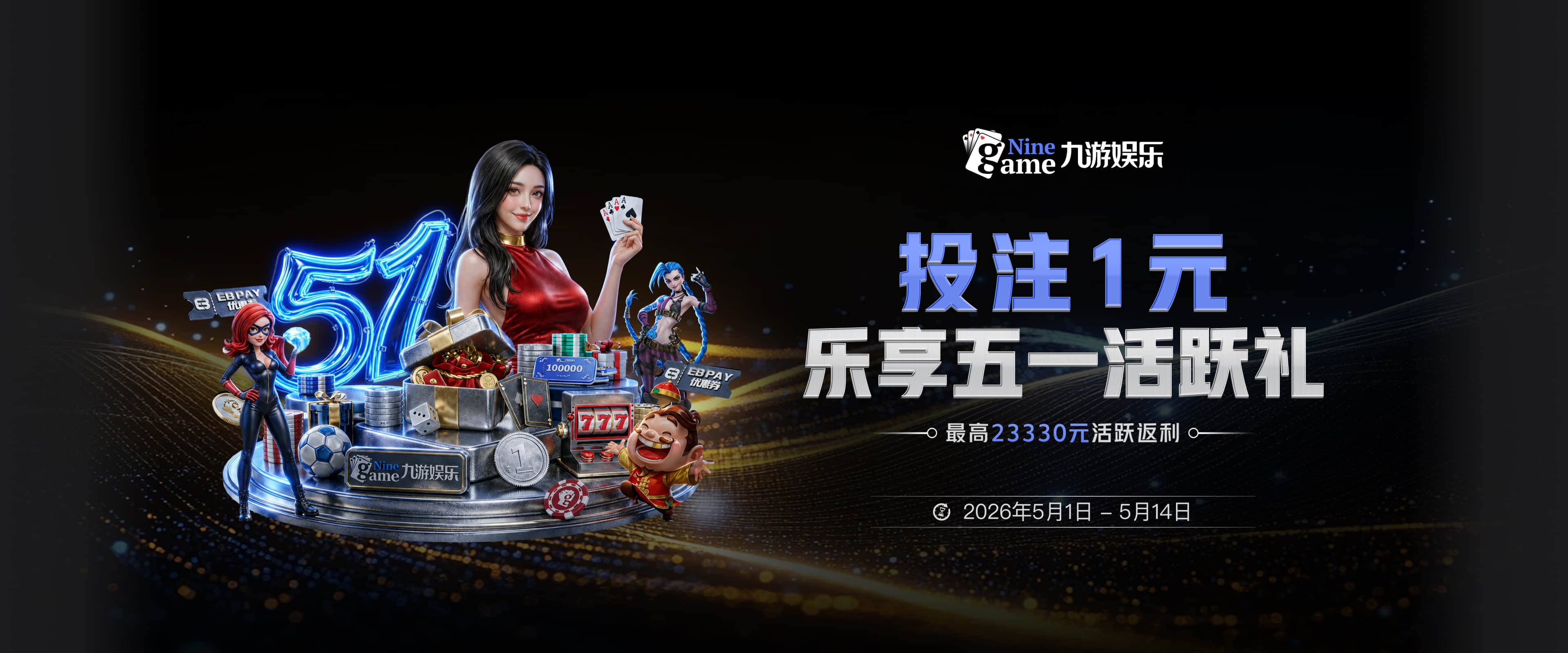 25号签换5次轮！美媒送湖人3换5交易方案：一箭三雕有望实现双赢