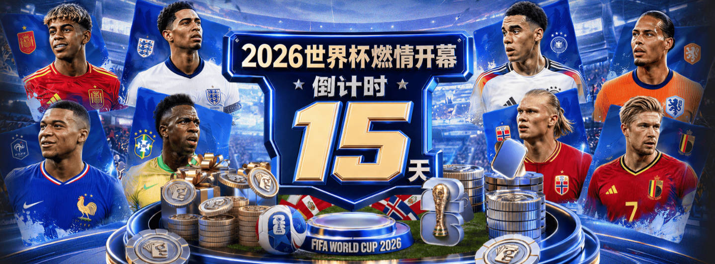开云app官方入口网页版